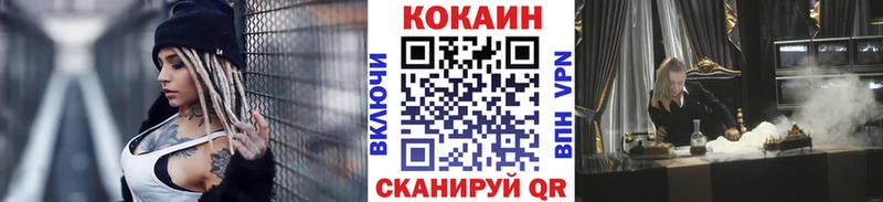 КОКАИН 99%  Купить закладки  Поворино 