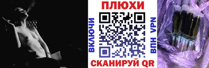 Гашиш хэш  Купить где  Поворино 