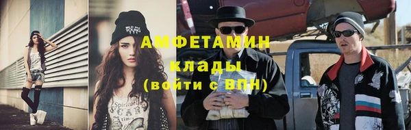 метамфетамин Горнозаводск