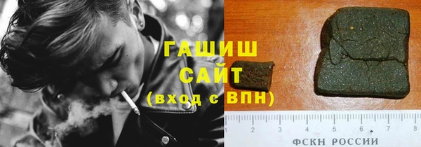мяу мяу мука Горняк