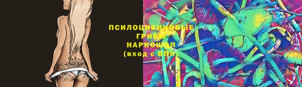 метамфетамин Горнозаводск
