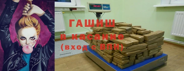 соль курить ск Горно-Алтайск