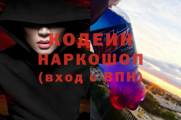 мяу мяу мука Горняк