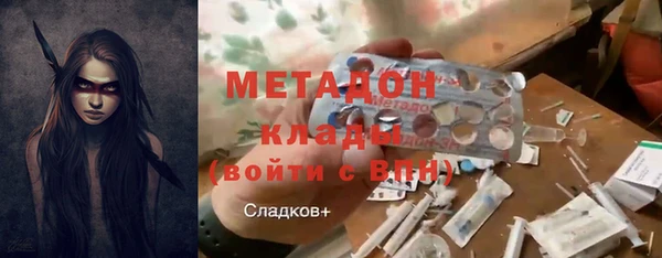 метамфетамин Горнозаводск