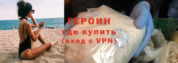 соль курить ск Горно-Алтайск