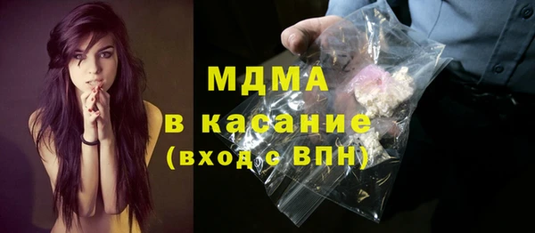 мяу мяу мука Горняк