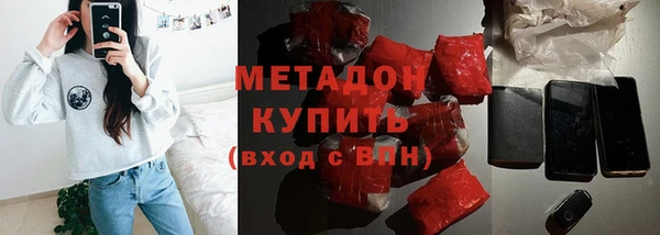 метамфетамин Горнозаводск
