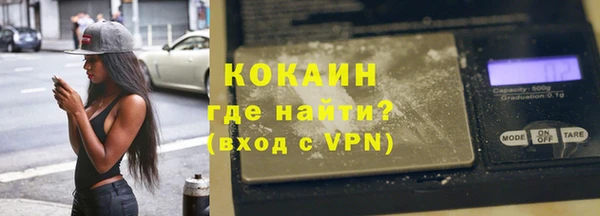 соль курить ск Горно-Алтайск