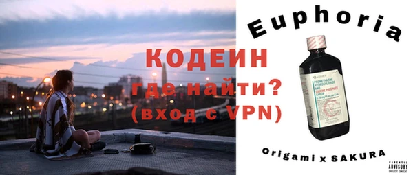 метамфетамин Горнозаводск