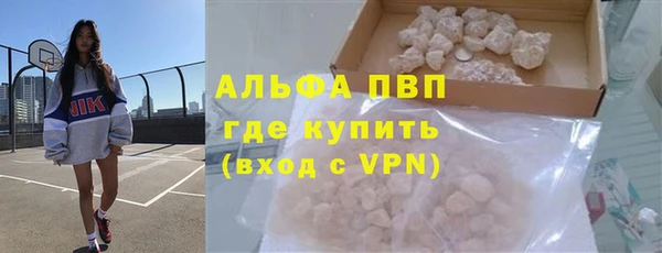 метамфетамин Горнозаводск