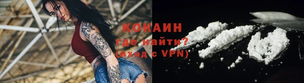 метамфетамин Горнозаводск