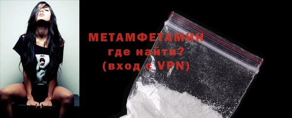 метамфетамин Горнозаводск