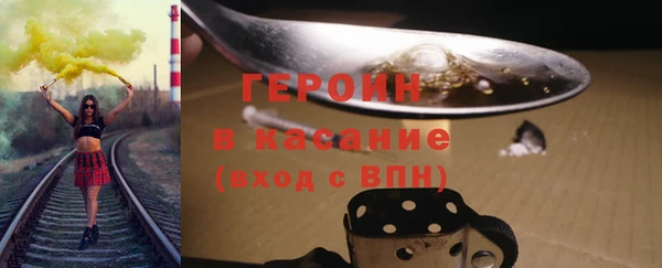 мяу мяу мука Горняк