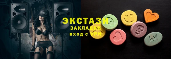 соль курить ск Горно-Алтайск