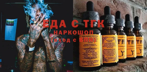 соль курить ск Горно-Алтайск