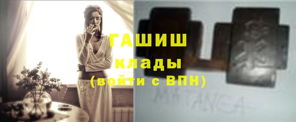 мяу мяу мука Горняк