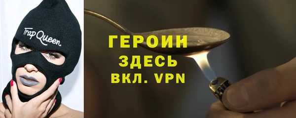 соль курить ск Горно-Алтайск