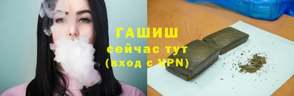 соль курить ск Горно-Алтайск