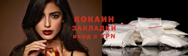 метамфетамин Горнозаводск