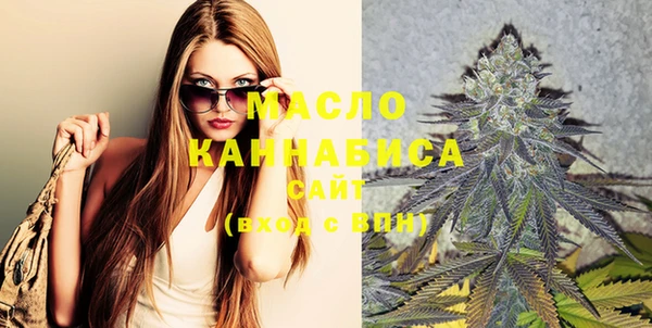 соль курить ск Горно-Алтайск