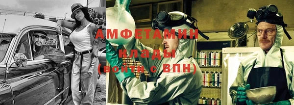 метамфетамин Горнозаводск