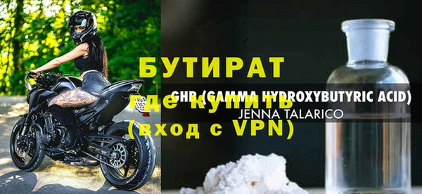 мяу мяу мука Горняк