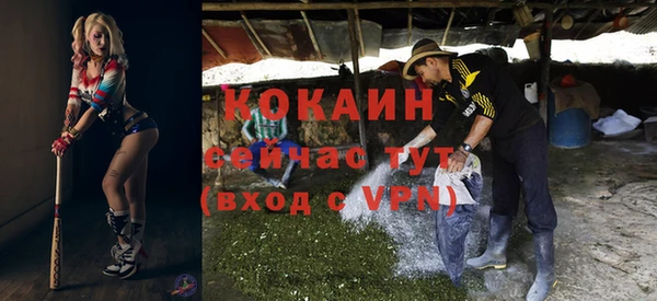 метамфетамин Горнозаводск