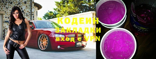 метамфетамин Горнозаводск
