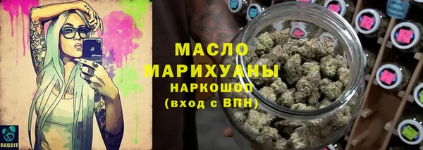 метамфетамин Горнозаводск
