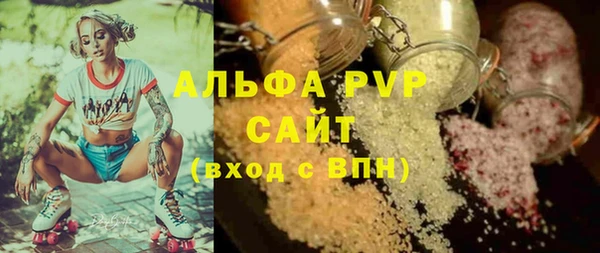 метамфетамин Горнозаводск