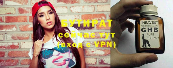 метамфетамин Горнозаводск