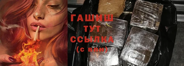 мяу мяу мука Горняк