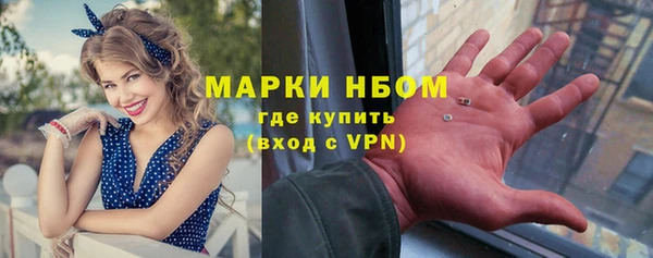 мяу мяу мука Горняк