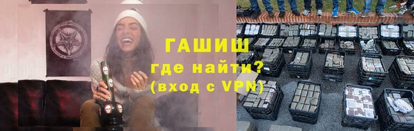 мяу мяу мука Горняк