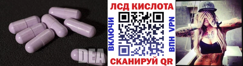Купить  Поворино  ЛСД экстази кислота 