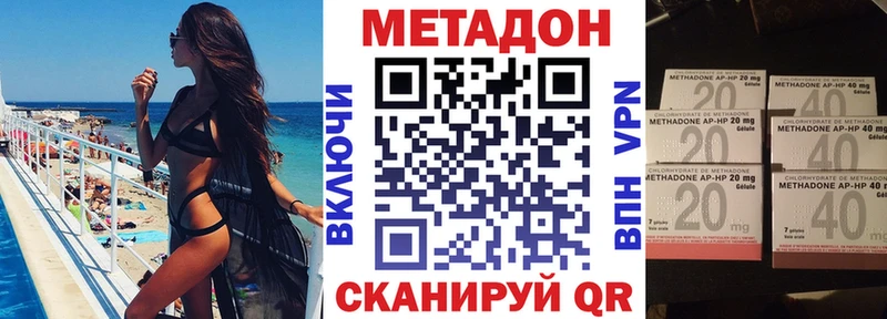 Купить закладки  Поворино  МЕТАДОН кристалл 