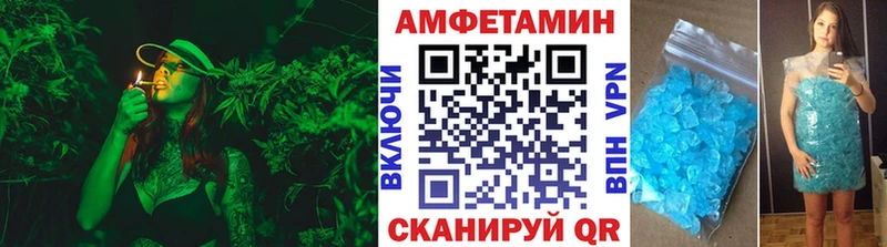 МЕТАМФЕТАМИН мет Купить Поворино