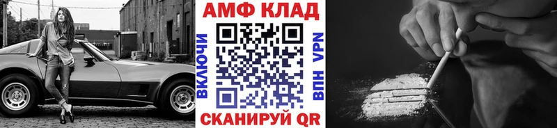 Метамфетамин Декстрометамфетамин 99.9% Поворино