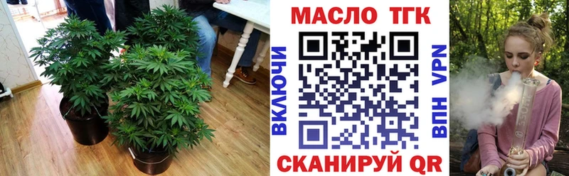 Купить  Поворино  Дистиллят ТГК концентрат 